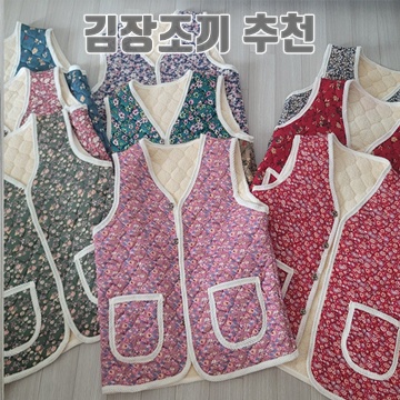 1.색상 선택 가능 [size 55~88] 레트로 플라워 촌캉스 베스트 F890 할머니 할매 엄마 학생 꽃무늬 김장조끼 보온 겨울 방한 빅사이즈 조끼_이미지(imge)입니다.