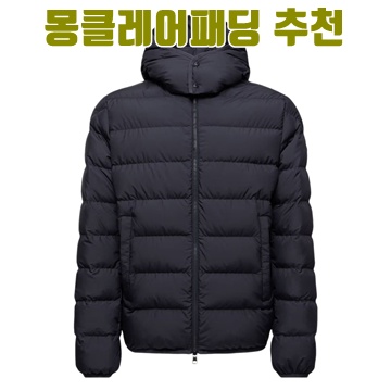 3.몽클레르 후드 퀼팅 재킷_이미지(imge)입니다.