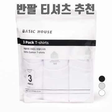 여름에 입기 좋은 반팔 티셔츠 추천 리스트